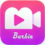 芭比视频下载app2021最新版