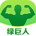 绿巨人软件app