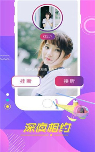 榴莲成视频人app