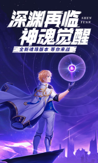 星界幻想官方版