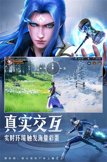 斗罗大陆魂师对决解锁版无限钻石截图