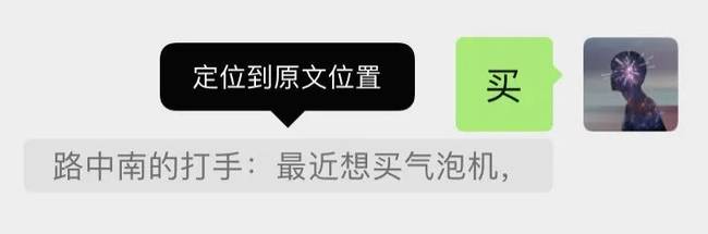 微信终于支持多设备同时在线 我们还挖出这8个更新