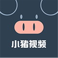小猪视频app无限版下载地址秋葵视频