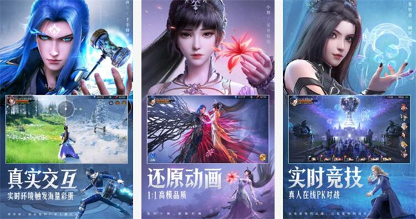 斗罗大陆魂师对决