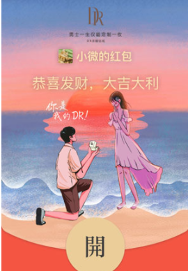 微信七夕当日能发520红包吗2021？微信七夕红包封面序列号大全