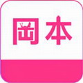 冈本app软件下载安装ios