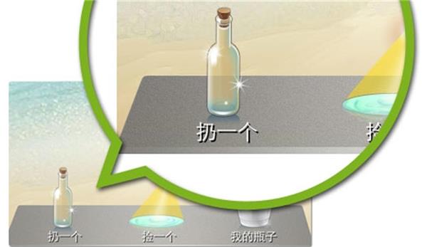 怎么使用微信漂流瓶 使用微信漂流瓶的方法