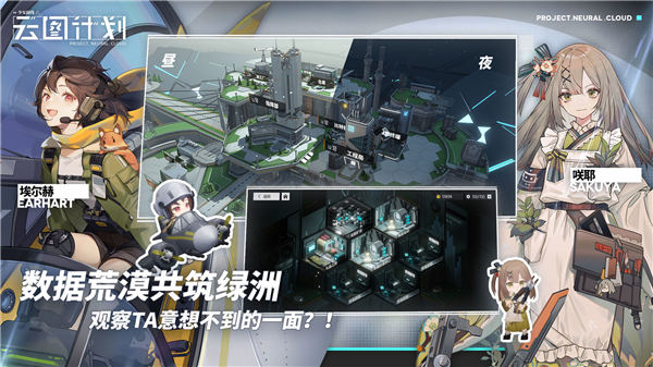 少女前线无限修改