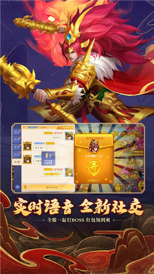 三国杀名将传最新版下载