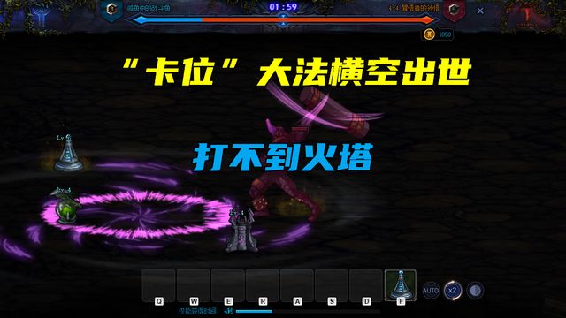 DNF创世之书4-4怎么过不卡bug？创世之书4-4必过攻略[多图]图片3