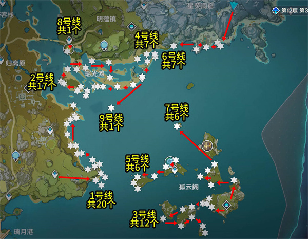 2023原神星螺最佳采集路线攻略