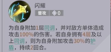 非匿名指令主线2.9通关攻略