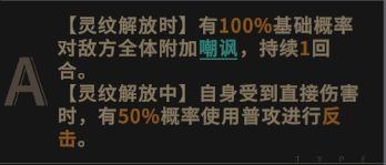 非匿名指令同调队伍夹击流派如何培养