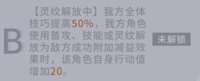 非匿名指令噬灵者黎希特养成指南