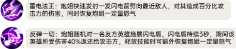 我叫MT归来英雄最强英雄推荐