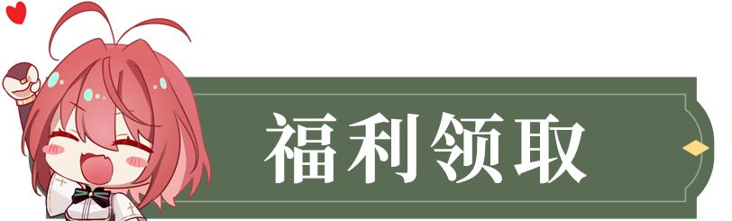 风色幻想命运传说公测问题FAQ