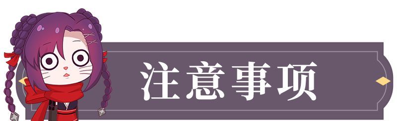 风色幻想命运传说公测问题FAQ