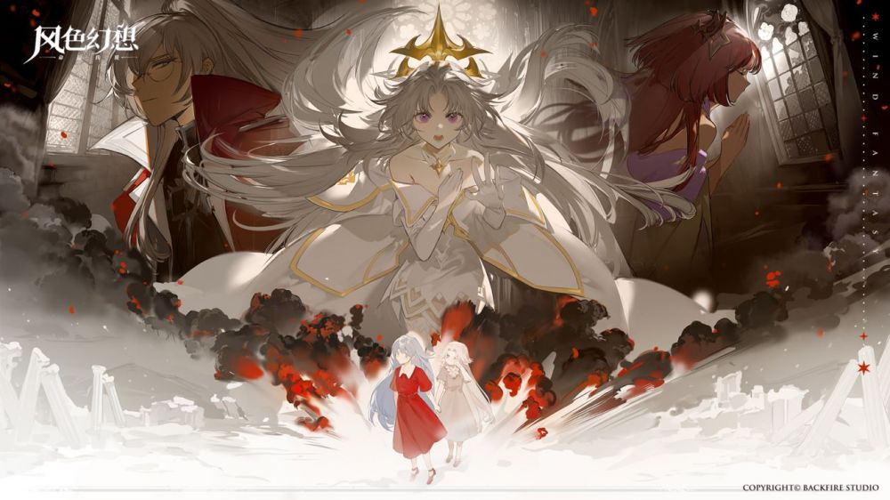 风色幻想命运传说双端互通吗