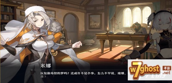 风色幻想命运传说米娜角色强度分析