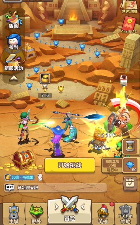 我叫MT归来新手收益获取攻略