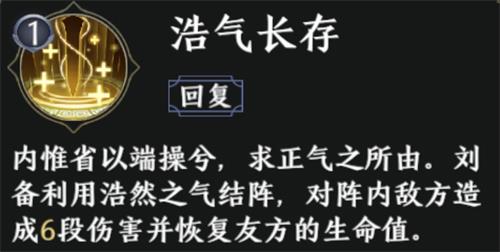 极无双2前期最强阵容搭配攻略