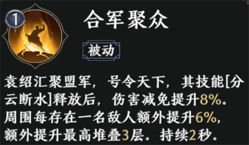 极无双2前期最强阵容搭配攻略