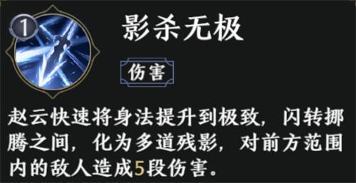 极无双2前期最强阵容搭配攻略