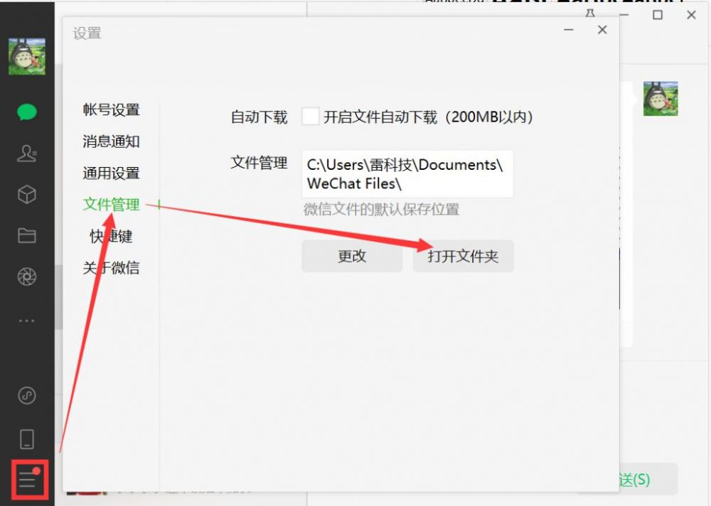 羊了个羊解锁无限道具方法-羊了个羊解锁无限道具攻略