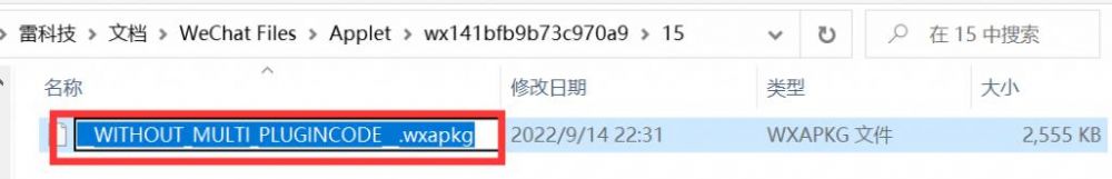 羊了个羊解锁无限道具方法-羊了个羊解锁无限道具攻略