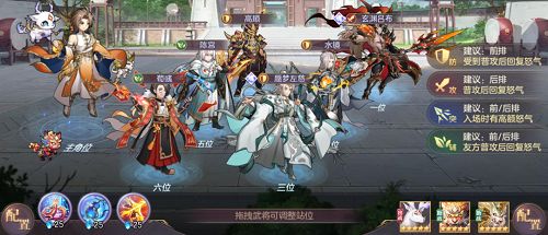 三国志幻想大陆玄渊吕布阵容搭配攻略