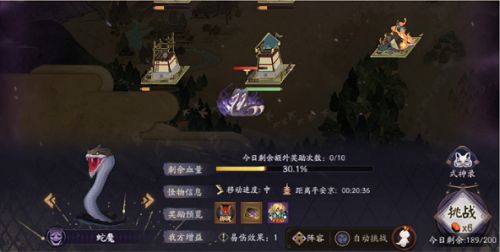 阴阳师邪神降临活动玩法攻略