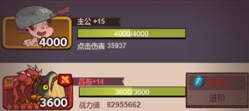 咸鱼之王6910怎么玩？ 6910通关攻略