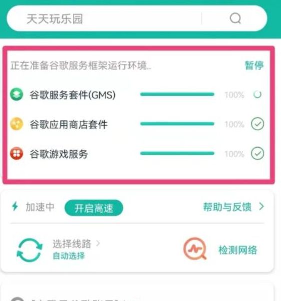 apex英雄手游下载攻略