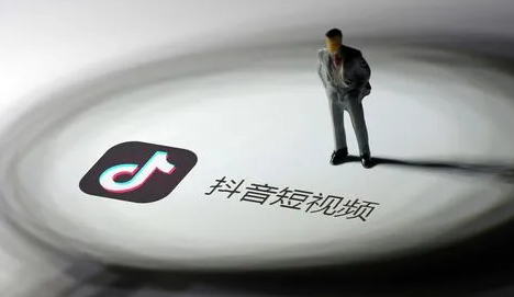 抖音找红包分4亿活动几个app可以参加1