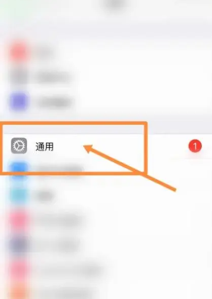 iOS16.2更新后太耗电怎么办 iOS16.2怎么降级