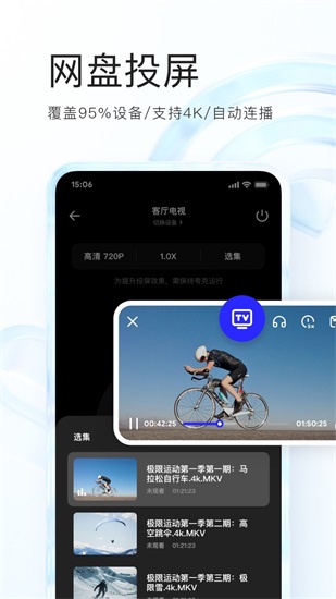 夸克浏览器app最新版下载