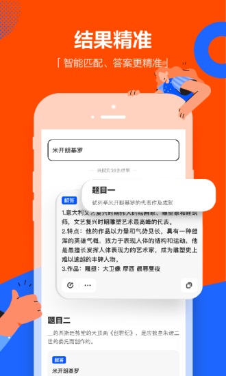 学小易官方下载