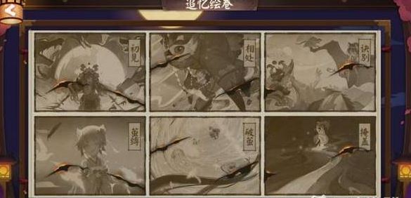 阴阳师绘卷哪里掉率高-阴阳师绘卷哪里掉率高详解