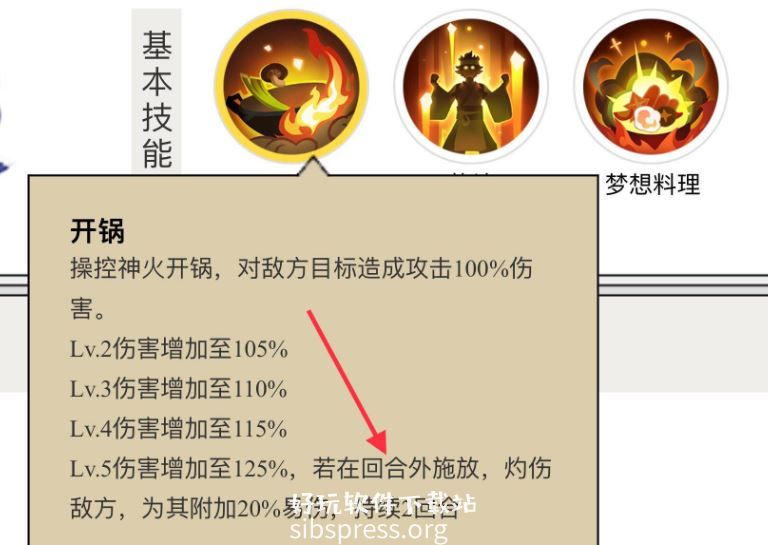 阴阳师食灵111能用吗-阴阳师食灵111能用吗详解