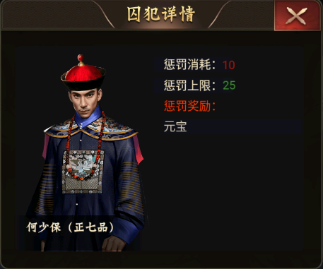 逐鹿中原究极无敌新手攻略5.png