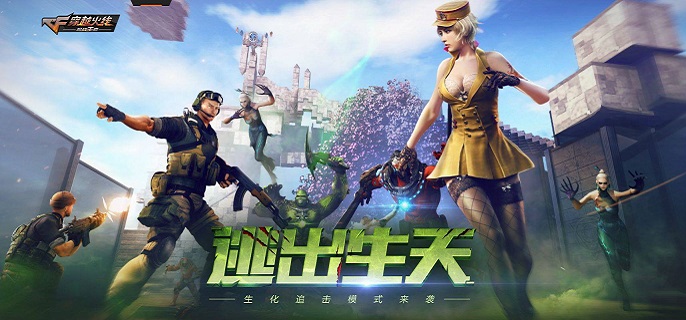 穿越火线怎么不用wegame登陆,穿越火线不用wegame登录游戏方法