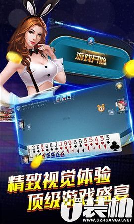 唐人街棋牌2.jpg