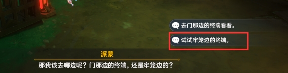 游侠网7