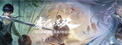 王者荣耀李白无双皮肤怎么得？S++皮肤等你获取[多图]图片2