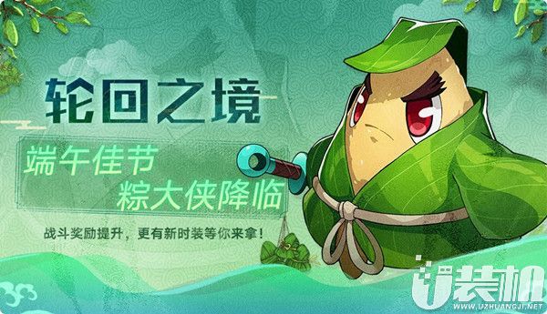 奥拉星手游6月24日更新什么？奥拉星手游6月24日更新公告[多图]图片2