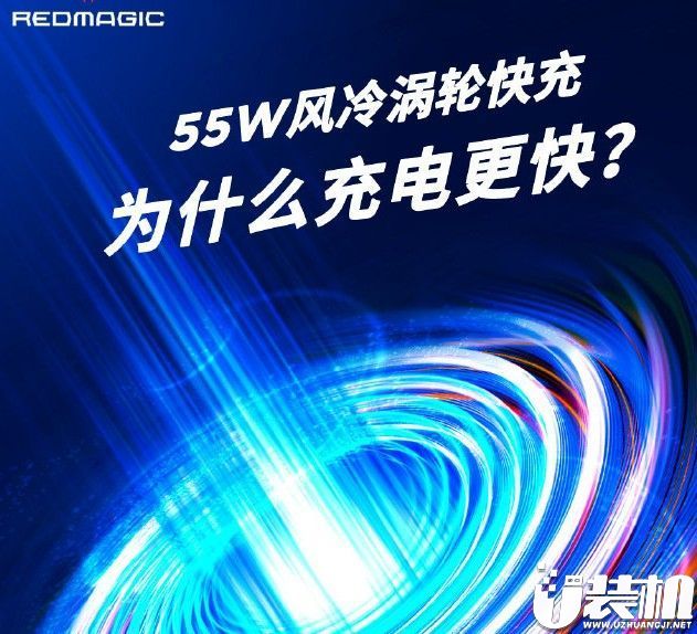 红魔5G手机资讯配图7