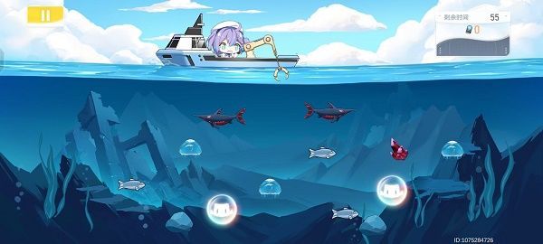 深空之眼湛蓝渔获活动.jpg