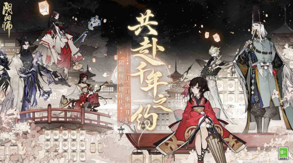 阴阳师命定之战怎么玩-.png