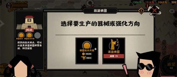 无悔华夏大汉怎样出使西域.jpg