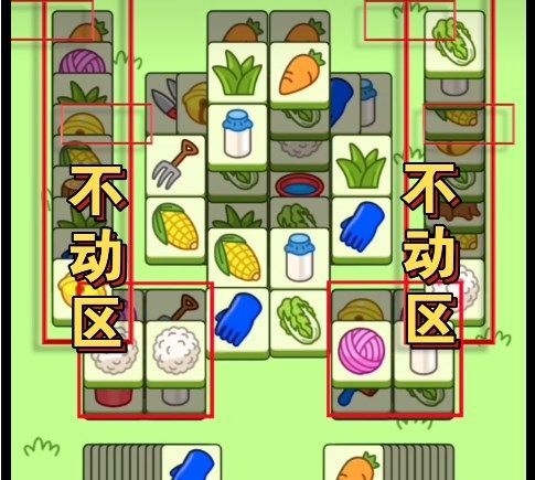 羊了个羊10.13第二关1.jpg